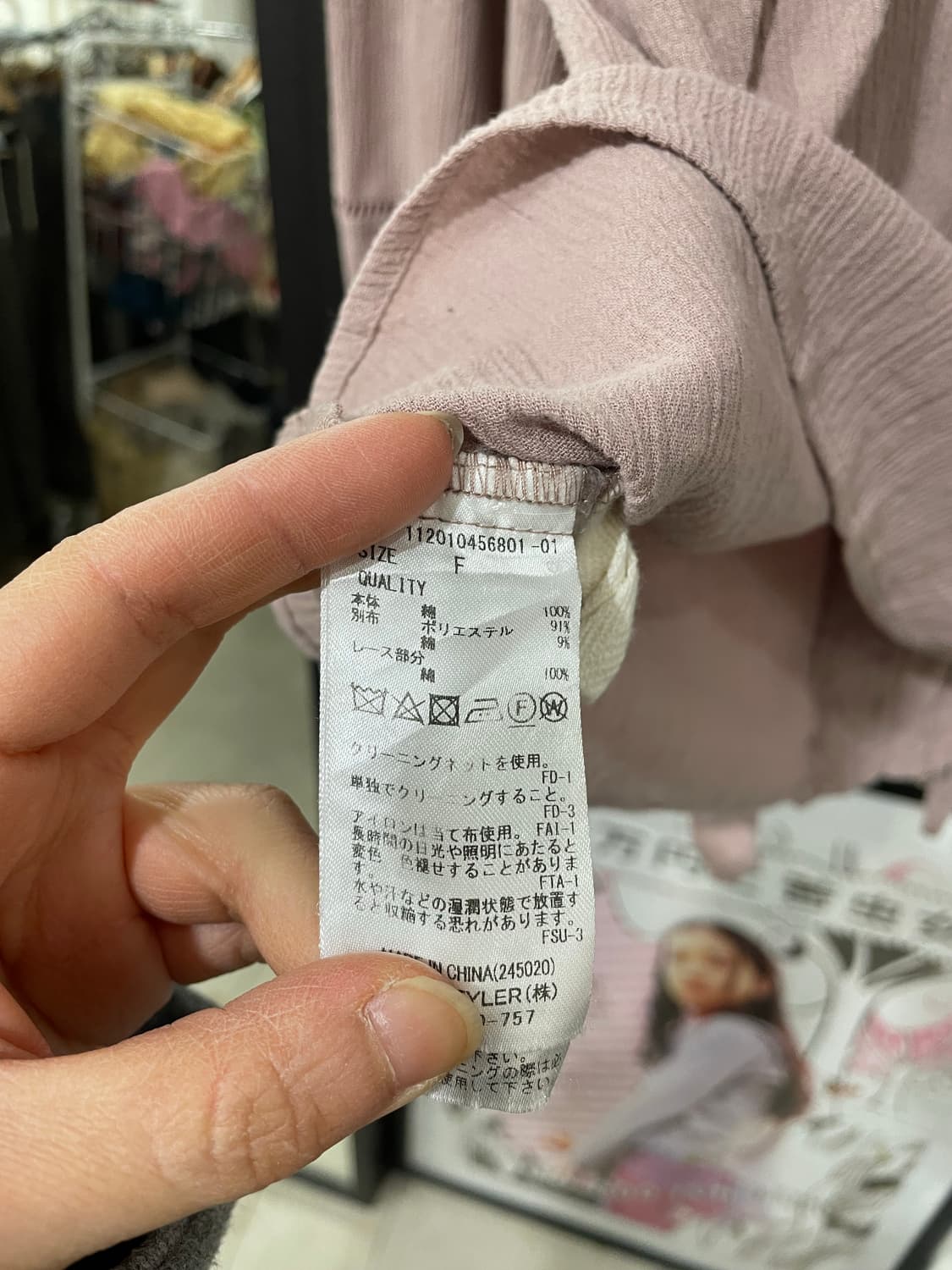 Heirloom Frill Blouse 상품이미지9