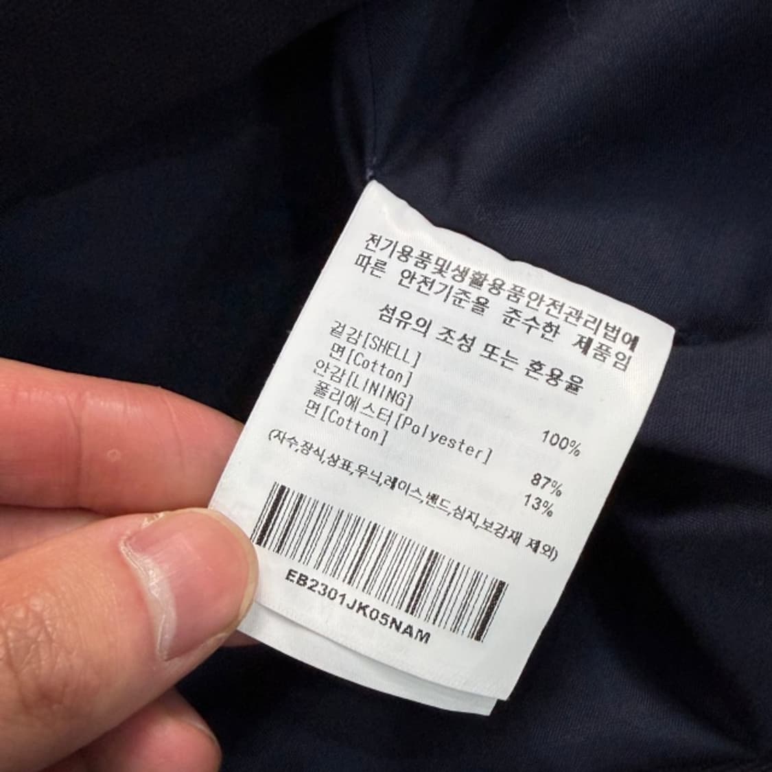 100 이벳필드 브루클린 이글스 자켓  상품이미지4