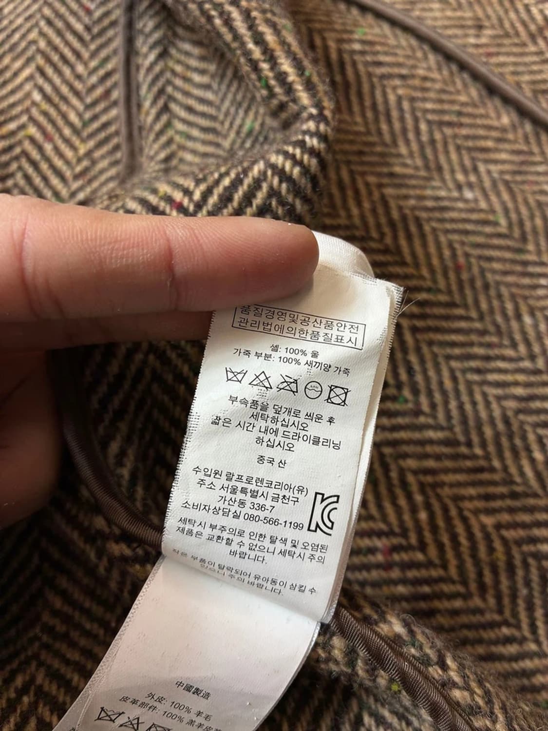 폴로 랄프로렌 클래식 울 헤링본 벨티드 롱 코트 PN6885 상품이미지9