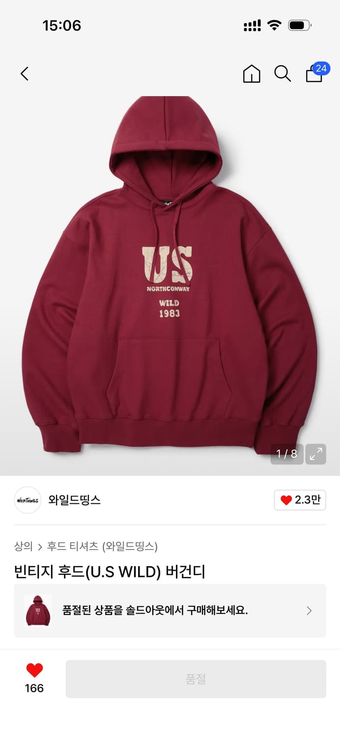 와일드띵스 빈티지 후드티 Burgundy 상품이미지2