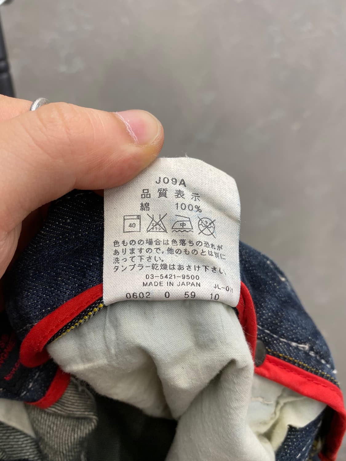 [29] 00s Levi's 리바이스 엔지니어드 데님팬츠 상품이미지7