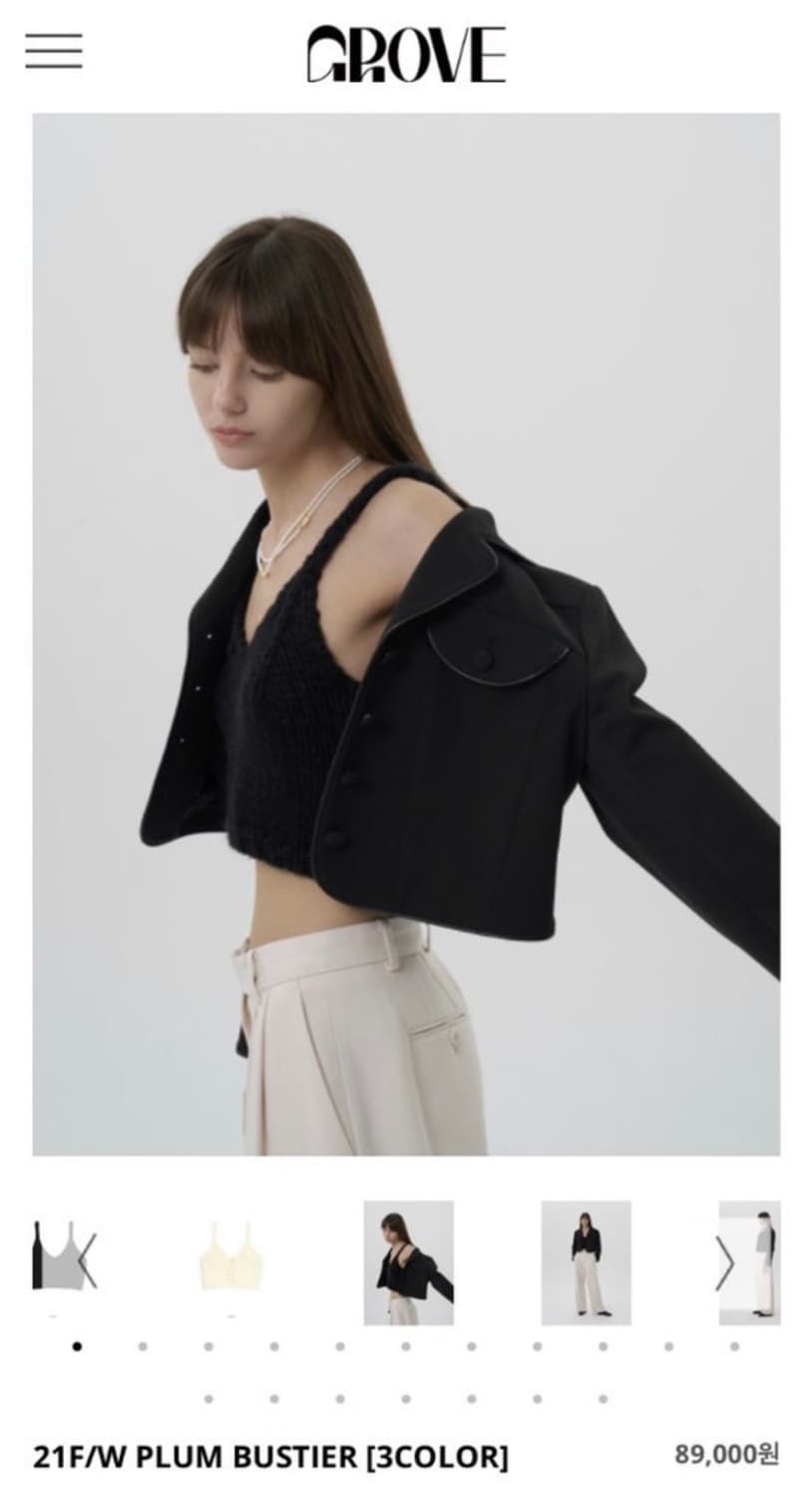 그로브 21F/W PLUM BUSTIER 플럼 뷔스티에 니트 탑 상품이미지5