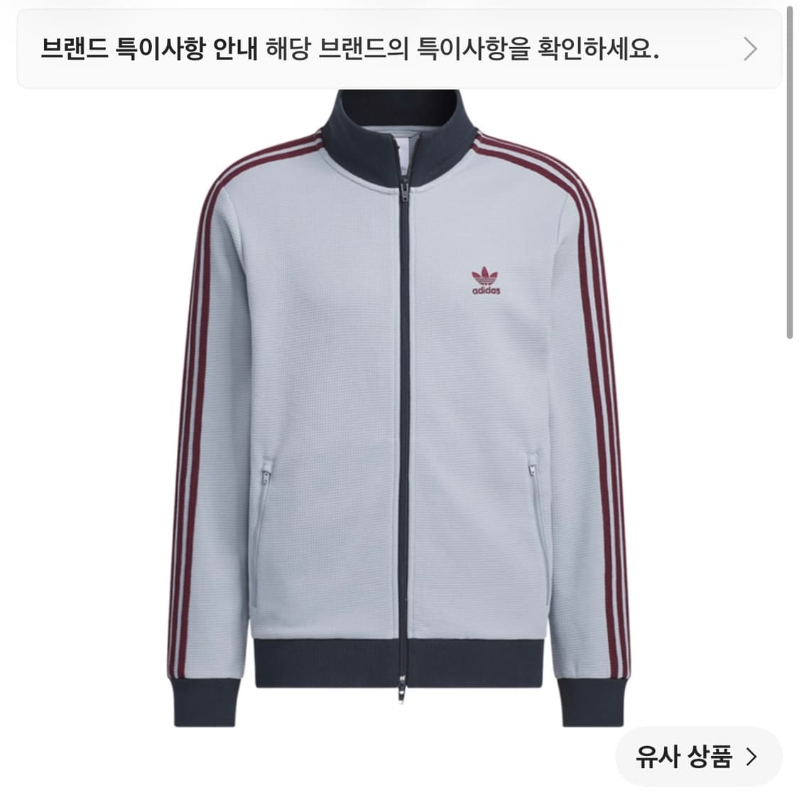 아디다스 와플트랙탑 라이트 그레이 s 상품이미지1