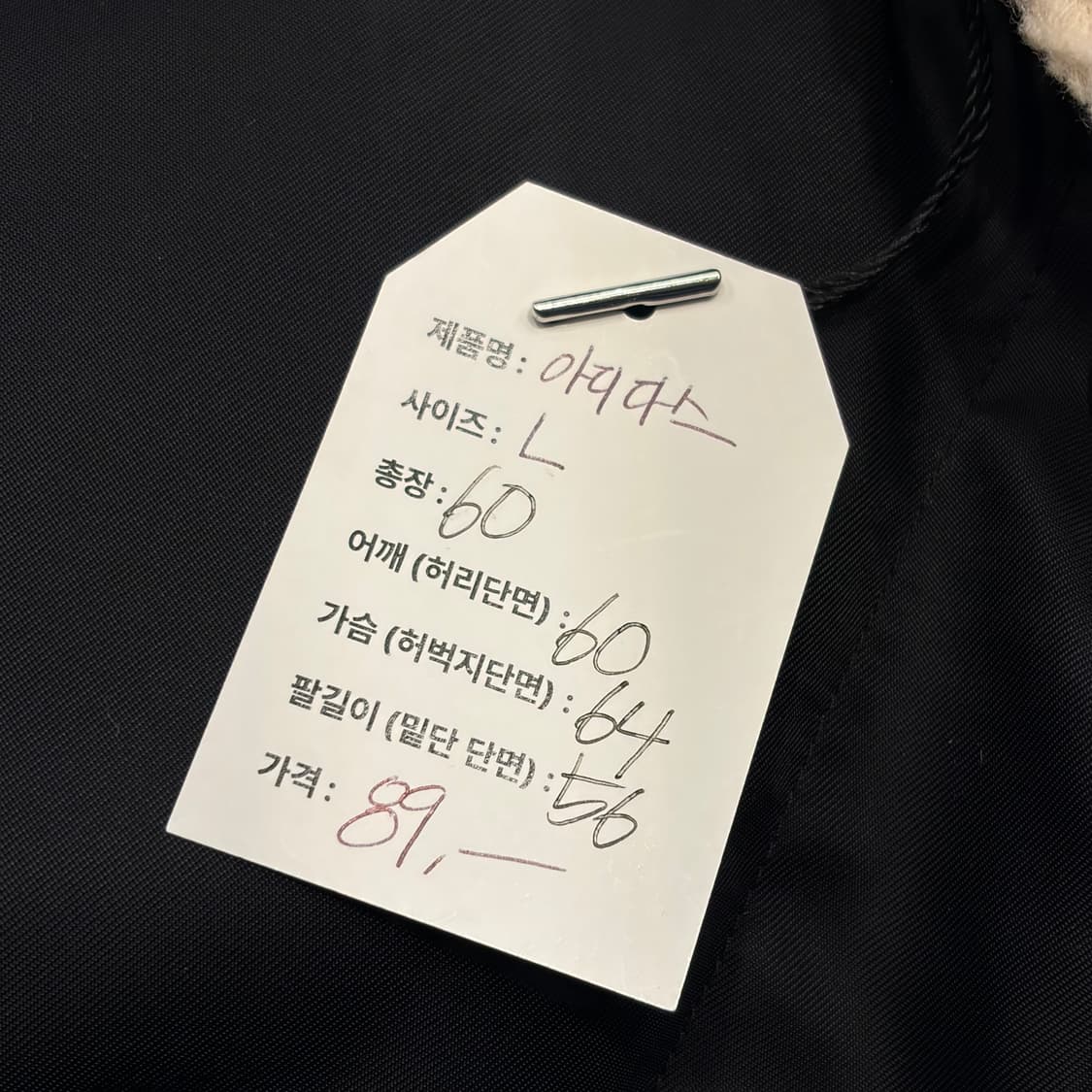 [L] 아디다스 파이어버드 리버시블 후드 뽀글이 자켓 아이보리 C486 상품이미지7