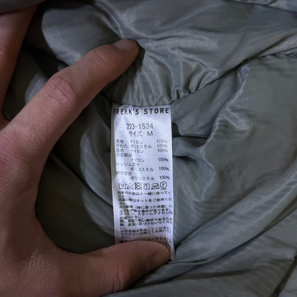 프릭스 스토어 몬스터 파카(kold_8353) 상품이미지6