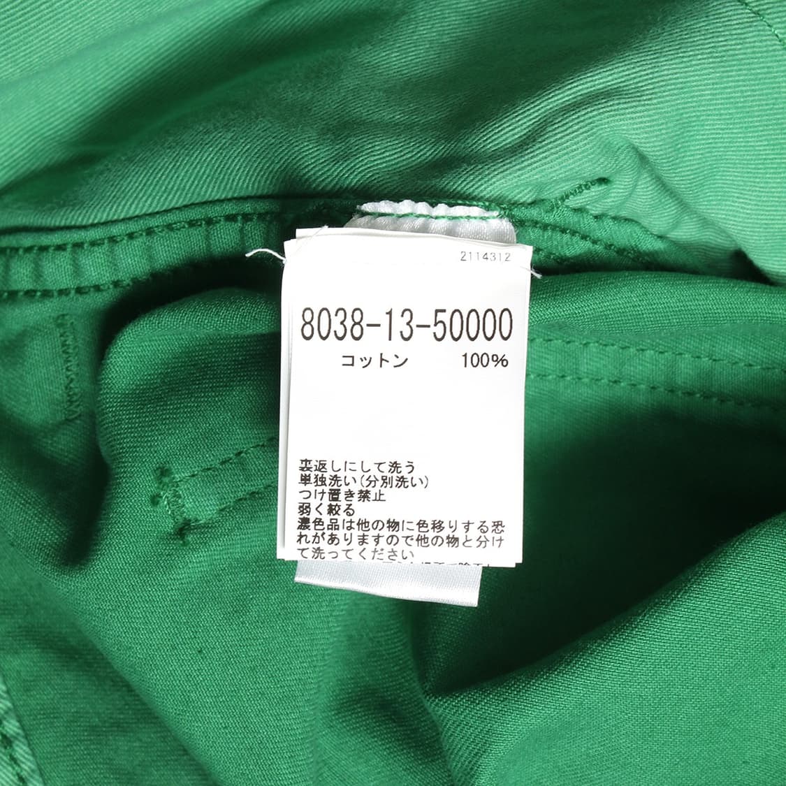 NIGEL CABOURN 상품이미지2