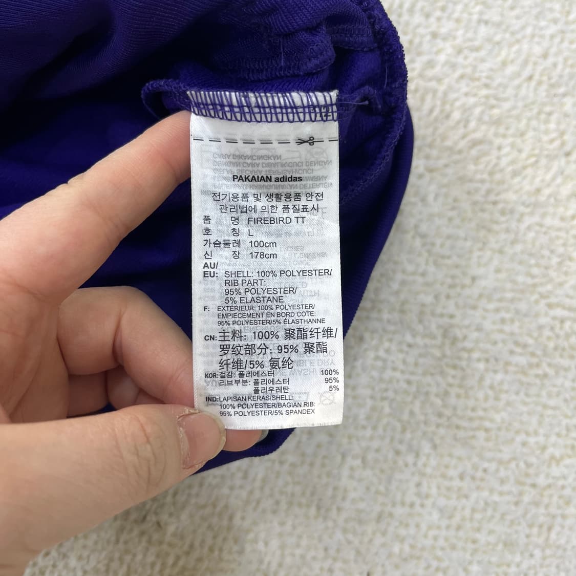 L 아디다스 파이어버드 져지 집업 0312M1 상품이미지3