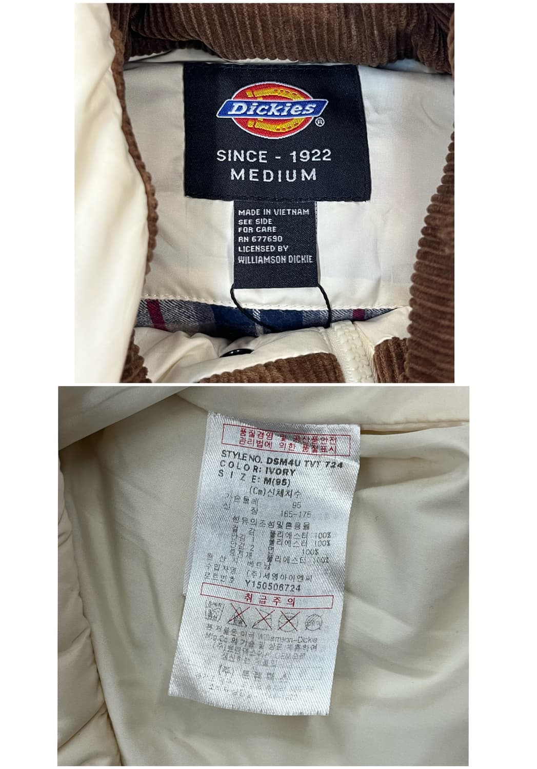 디키즈 버튼 패딩 베스트 아이보리 M #csz1481 상품이미지4
