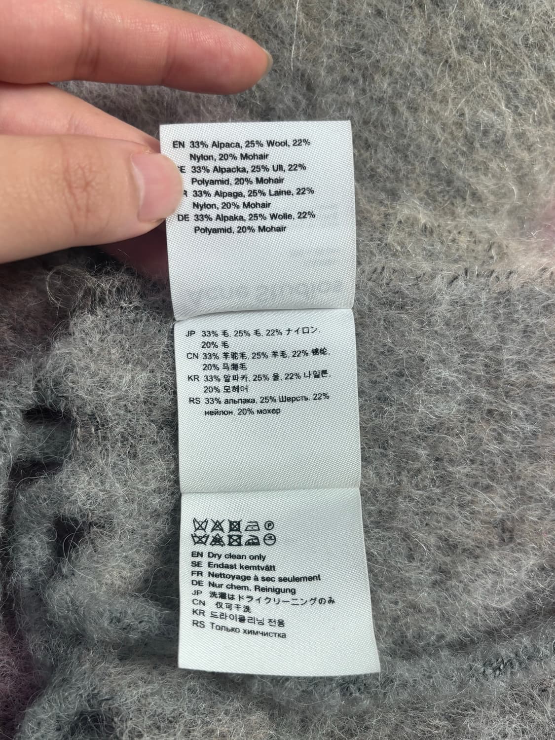 아크네 머플러 푸시아 라일락 핑크 상품이미지4