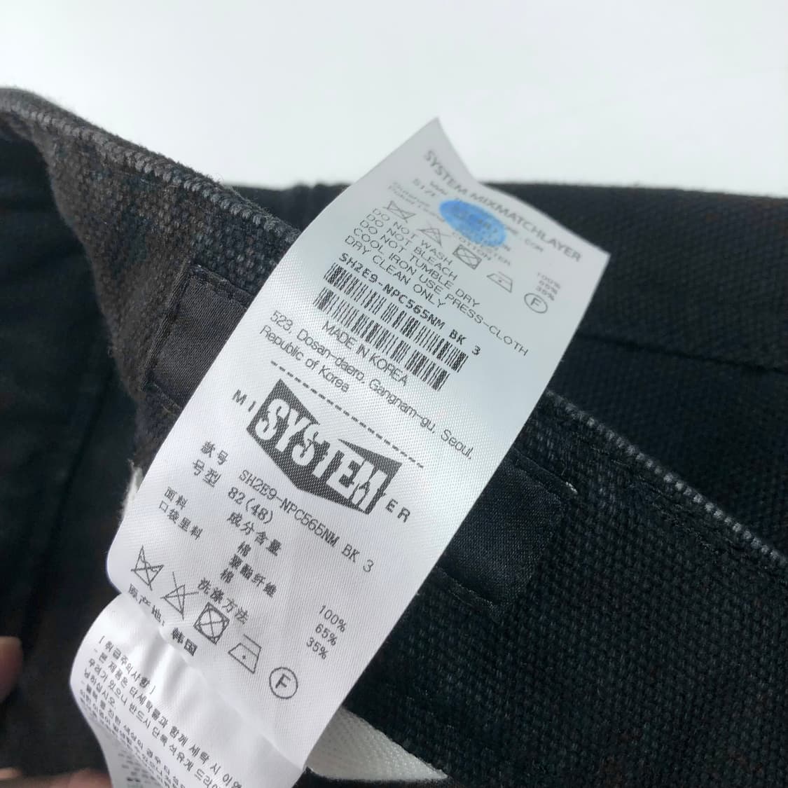시스템 옴므 포켓 와이드 데님팬츠 82 상품이미지4