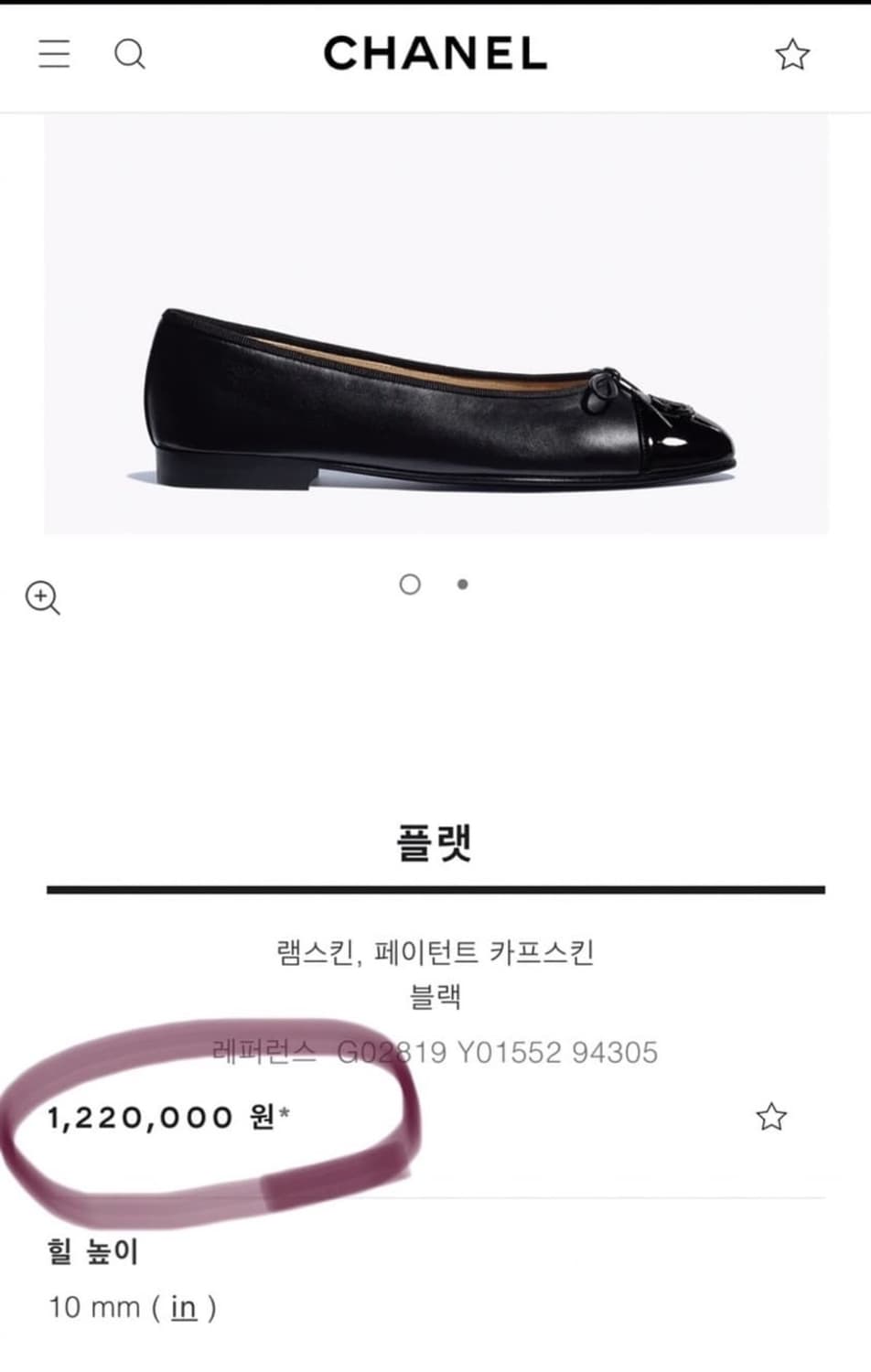 샤넬 발레리나 플랫슈즈 블랙  상품이미지2