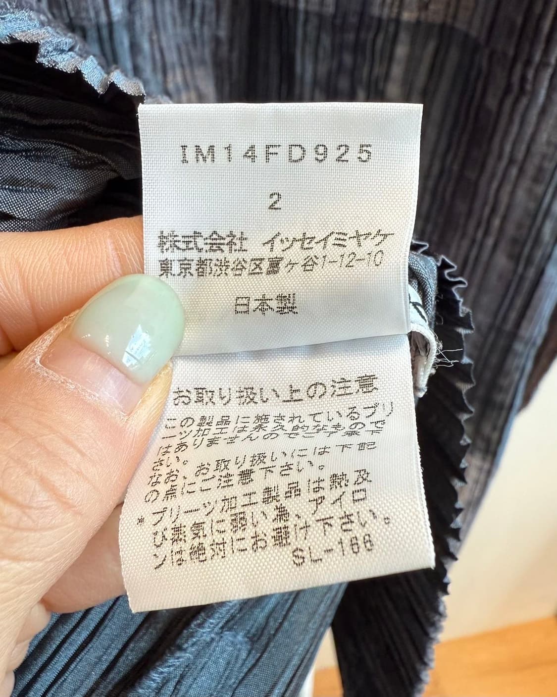 이세이미야케 그레이 링컬 테일러드 자켓  상품이미지9