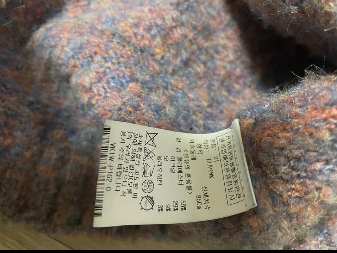 RAIVE 부클레 니트 상품이미지8