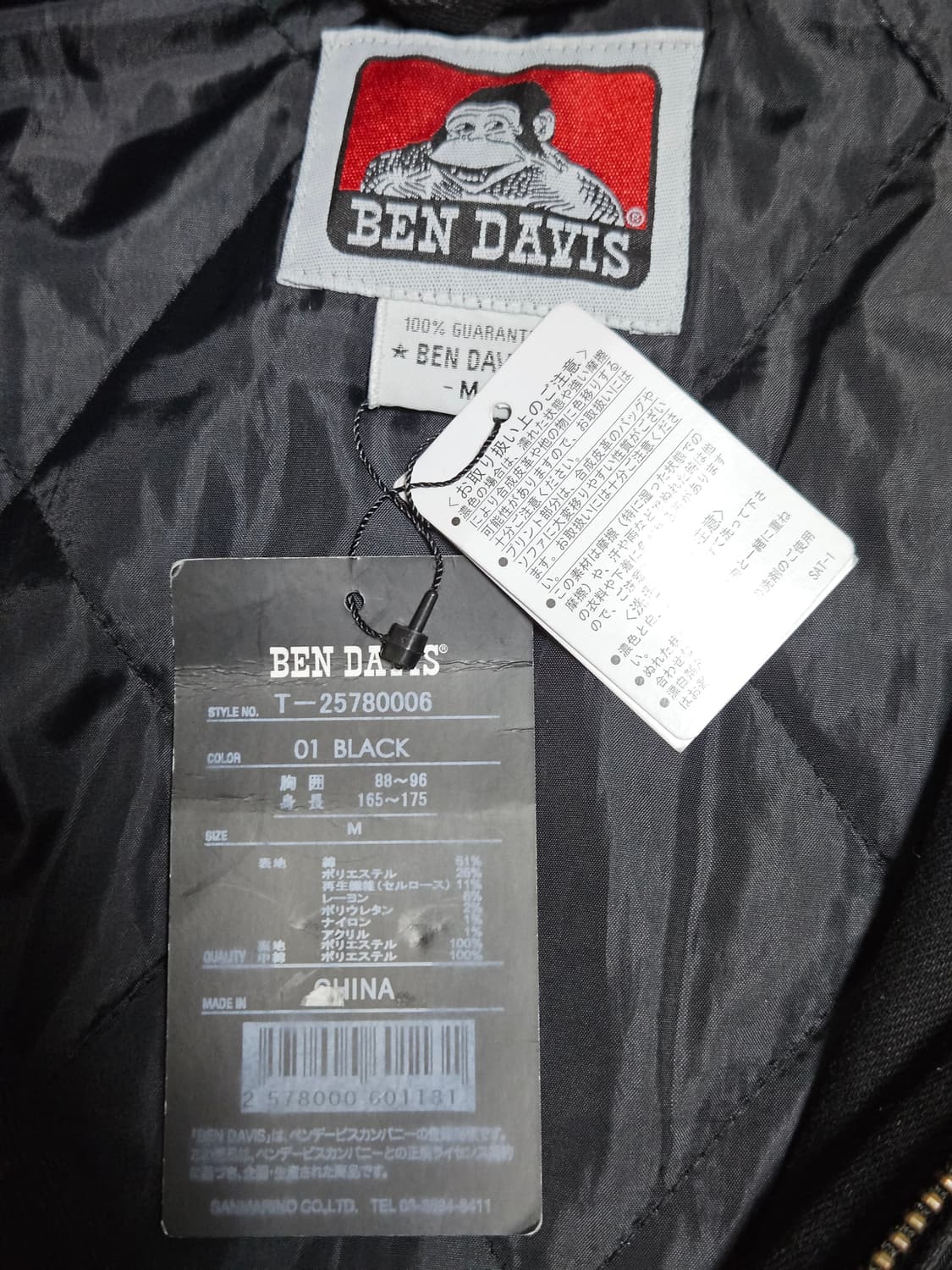 벤데이비스 액티브 후드자켓 m사이즈 상품이미지3