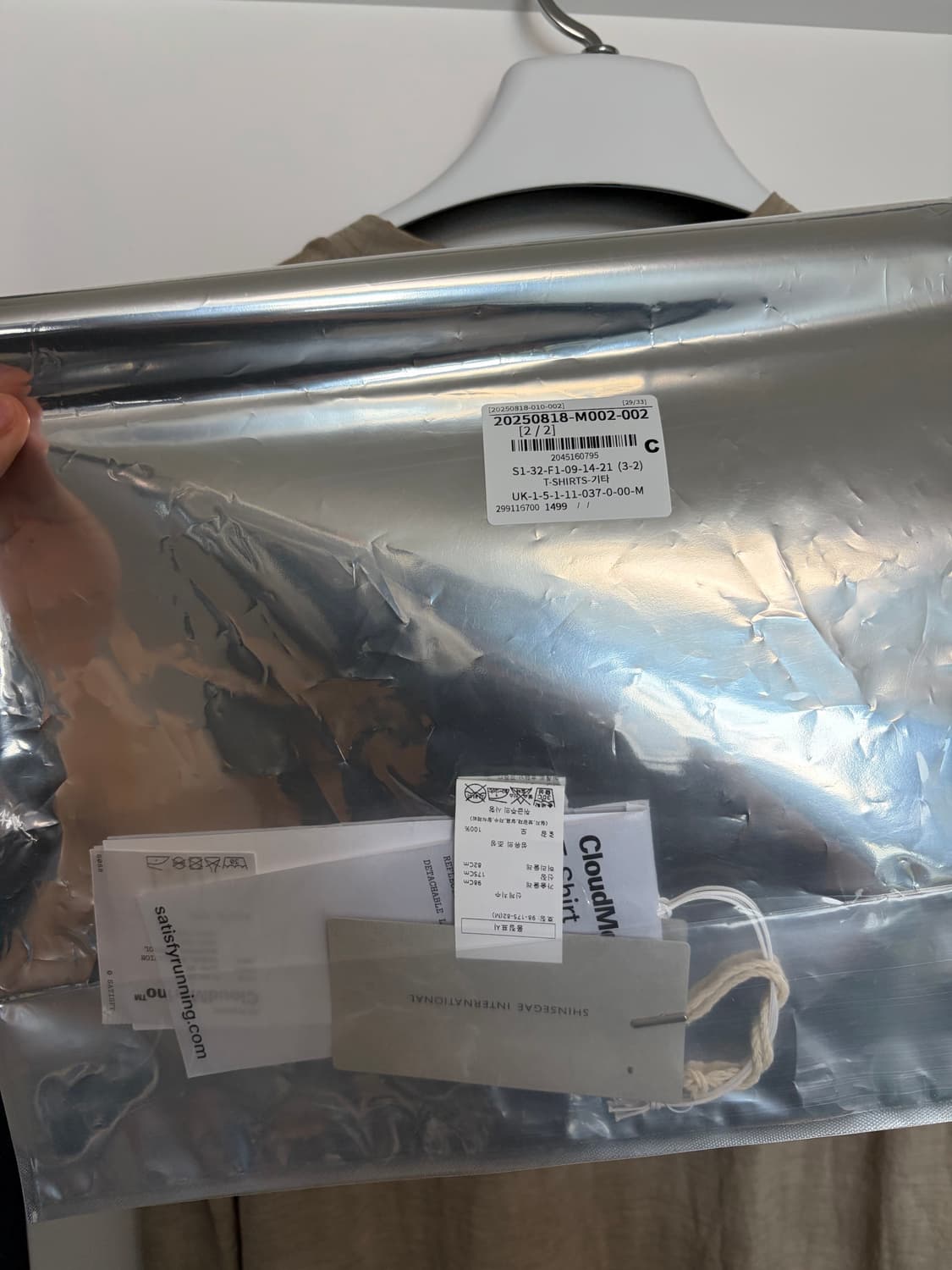 [2] 새티스파이 클라우드메리노 티셔츠 베이지 sarisfy 상품이미지3