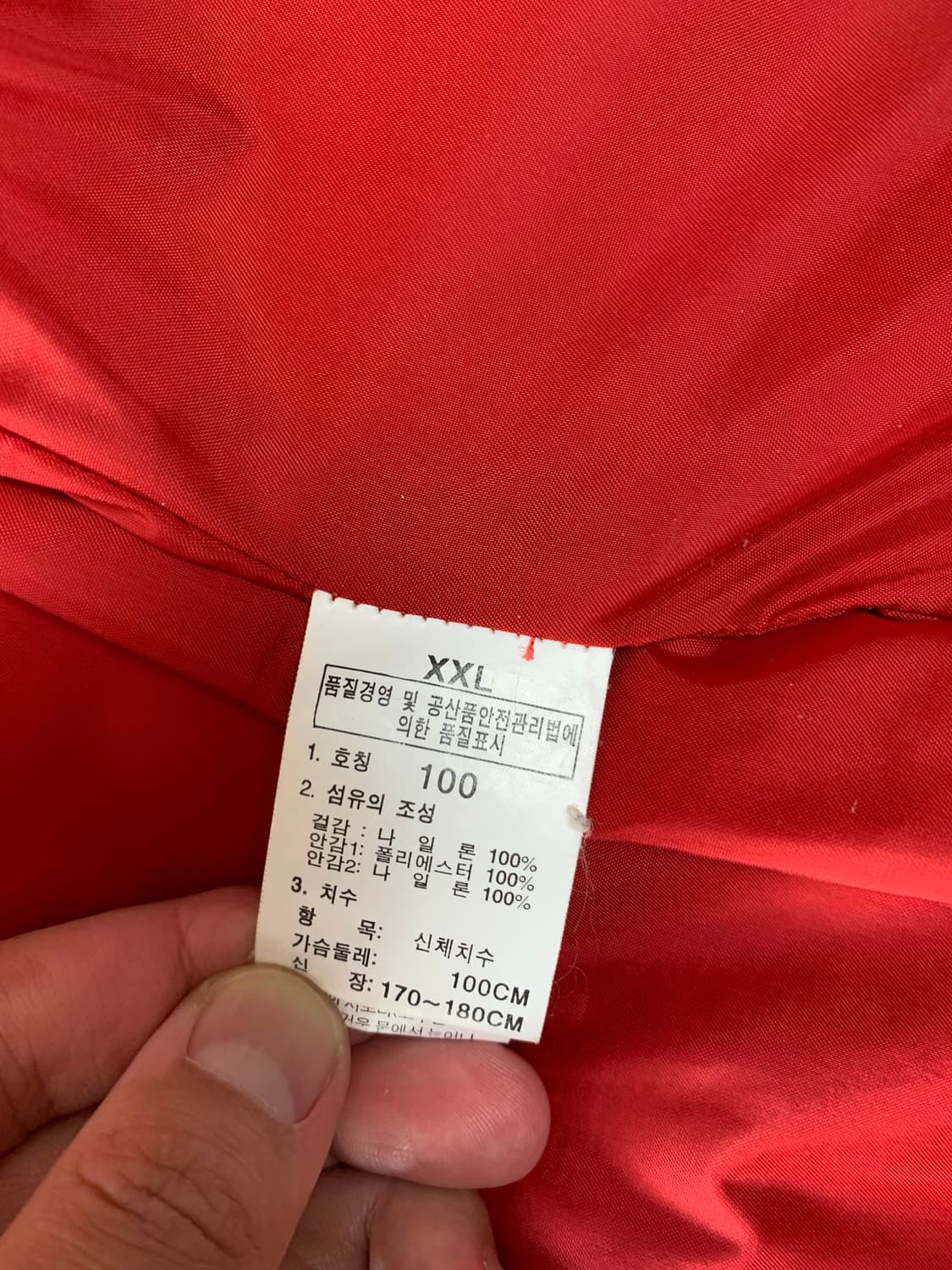 노스페이스 바람막이 자켓 레드 팝니다 상품이미지3