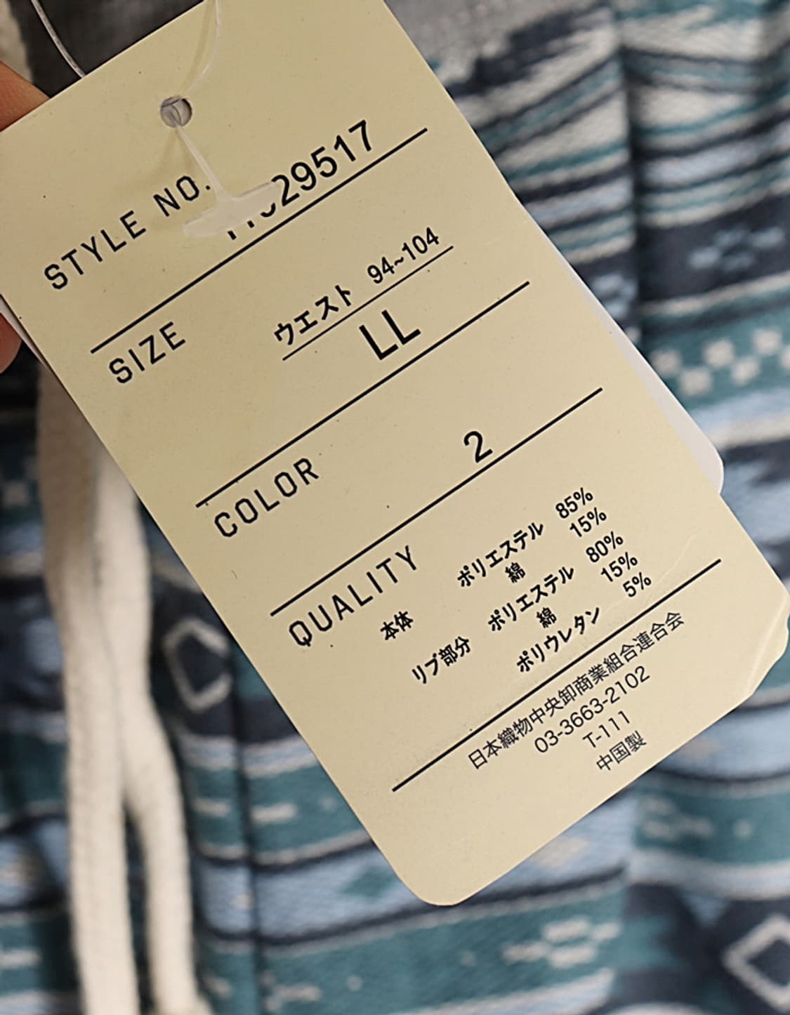  VOLCANIC NativePattern Shorts (33) 상품이미지7