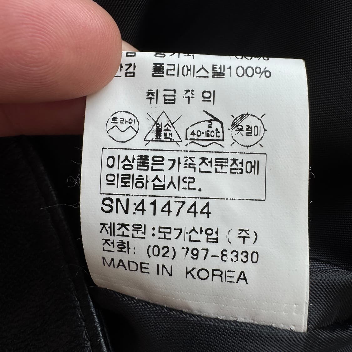 바이커 리얼레더 양가죽 가죽자켓 상품이미지9