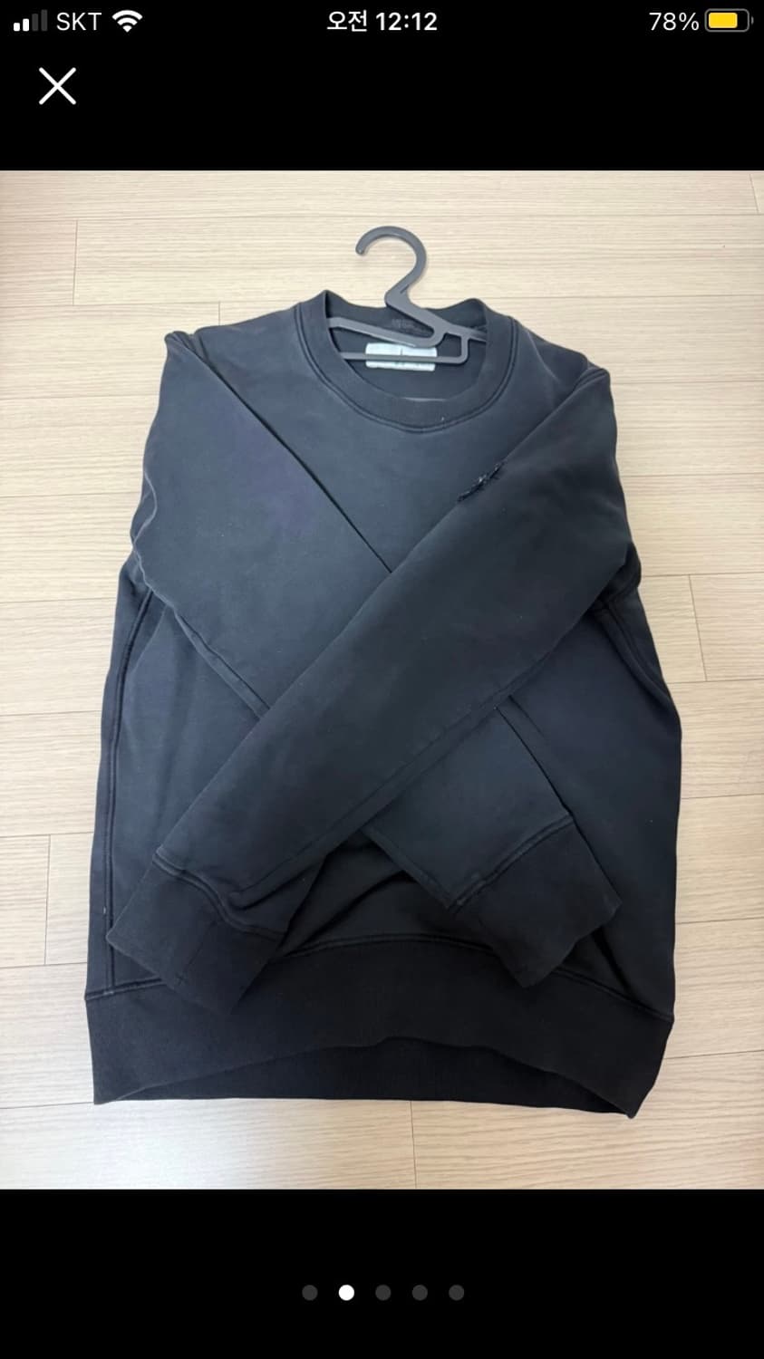 스톤 아일랜드 맨투맨 판매합니다. 상품이미지3