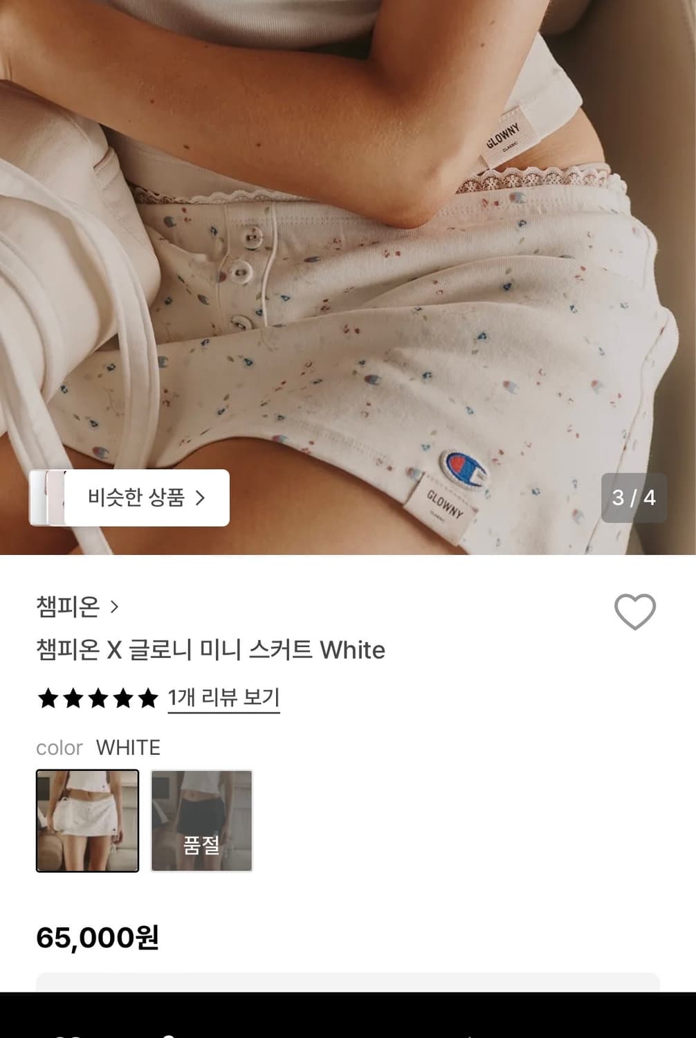 챔피온 글로니 미니 스커트 white L 상품이미지2