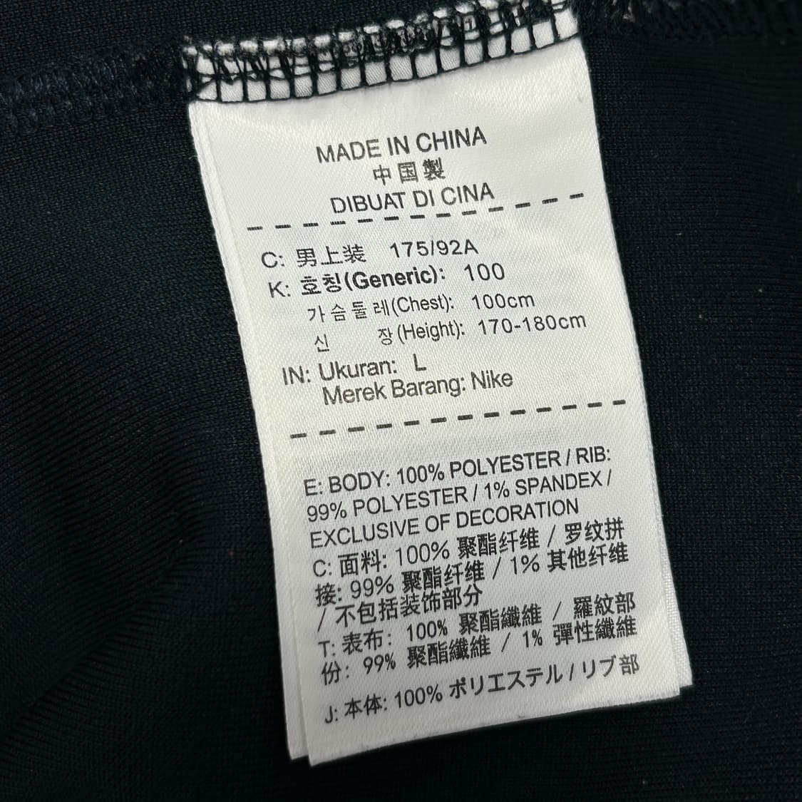나이키 파리생제르망 트랙탑 져지(L) 상품이미지3
