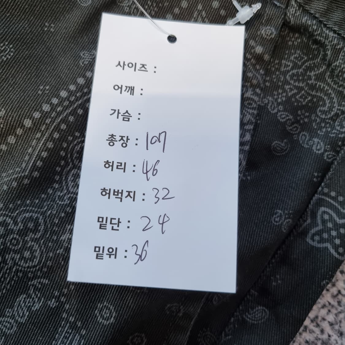 브라운브레스 반다바 팬츠  상품이미지8