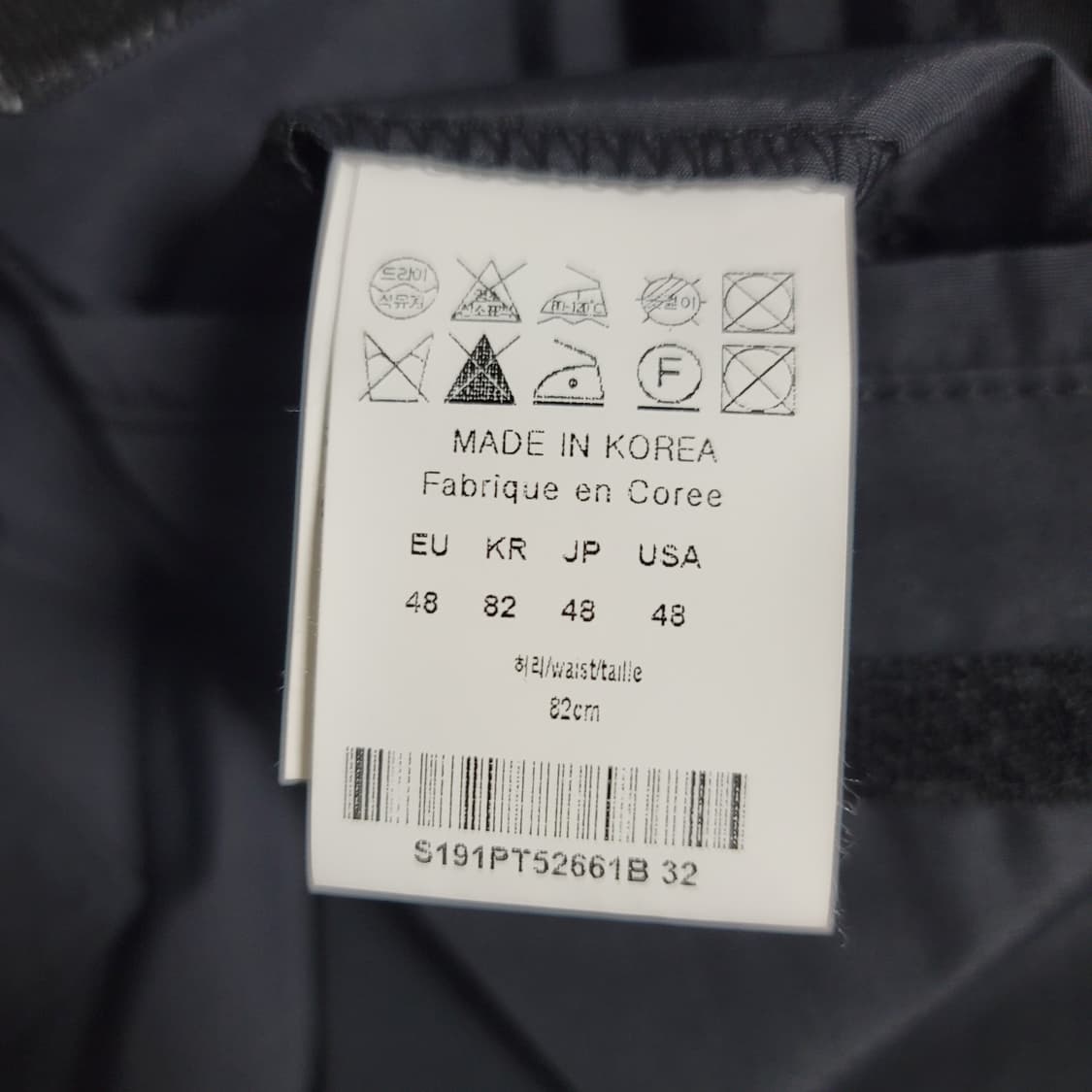 솔리드옴므 19ss 나일론 카고 조거 팬츠 상품이미지3