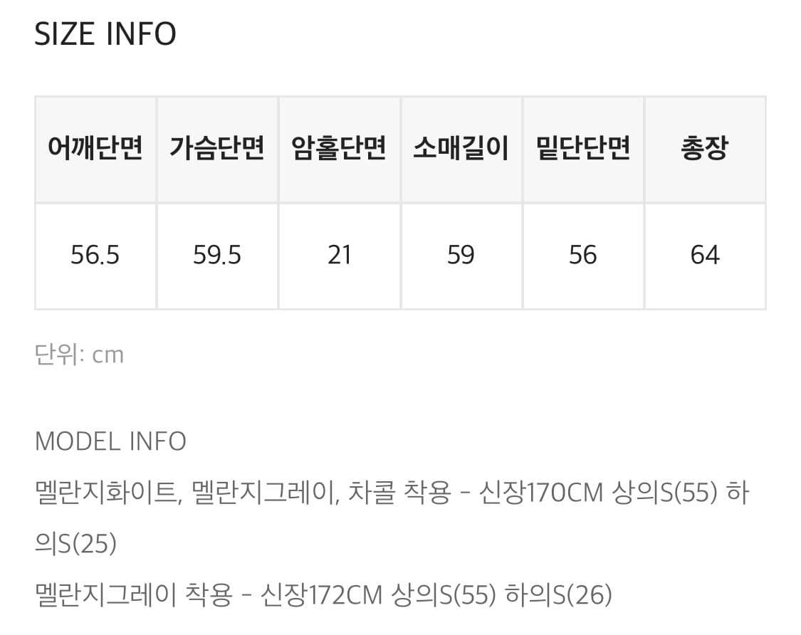 (미개봉 새상품) 블랙업 치피 보트넥 프린팅 긴팔티 (멜란지그레이) 상품이미지6