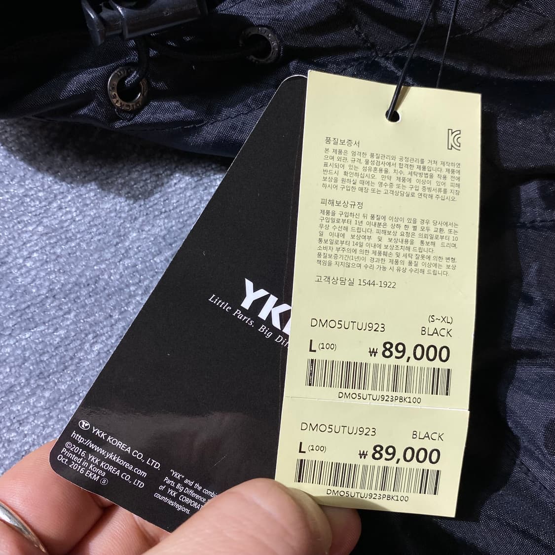 -Dickies 디키즈 바람막이  상품이미지8