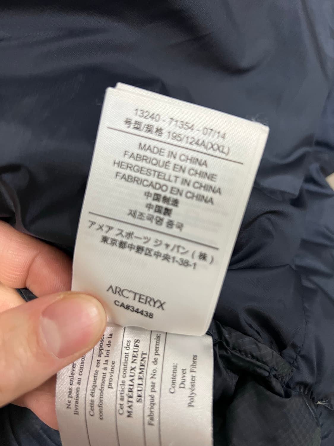 아크테릭스 세륨 LT 패딩 네이비 XXL(설명참조) 상품이미지5