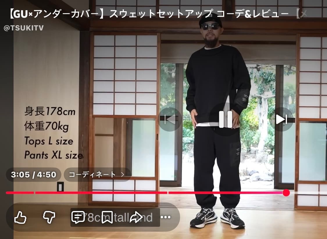 GU x Undercover 언더커버  L 오버핏 헤비웨이트 다크그린 상품이미지1