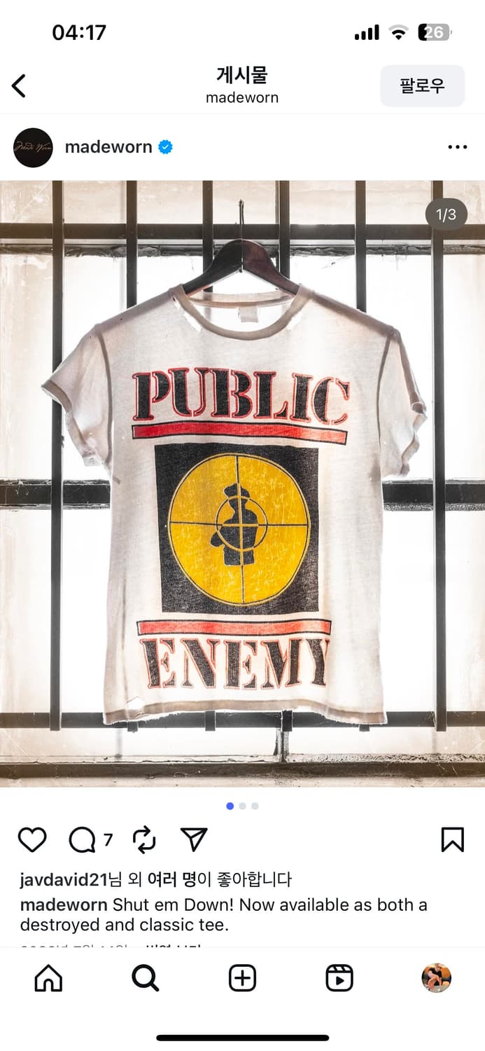 메이드원 반팔 상품이미지1