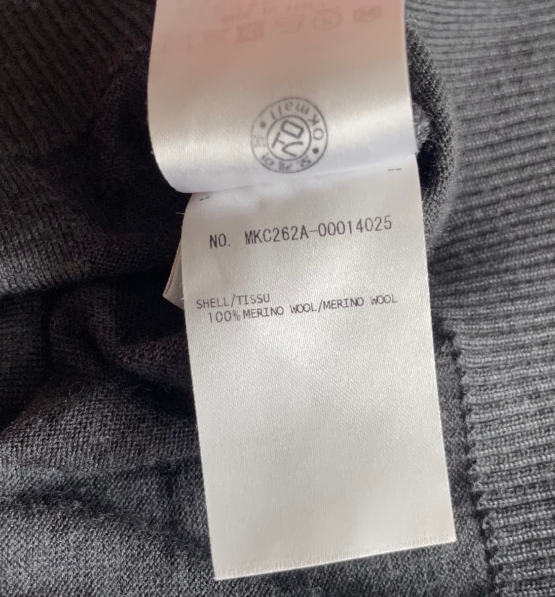 [S급] 톰브라운 백삼선 메리노울 가디건 상품이미지5