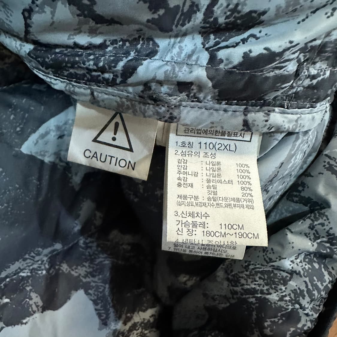 노스페이스 경량 구스 패딩 상품이미지6