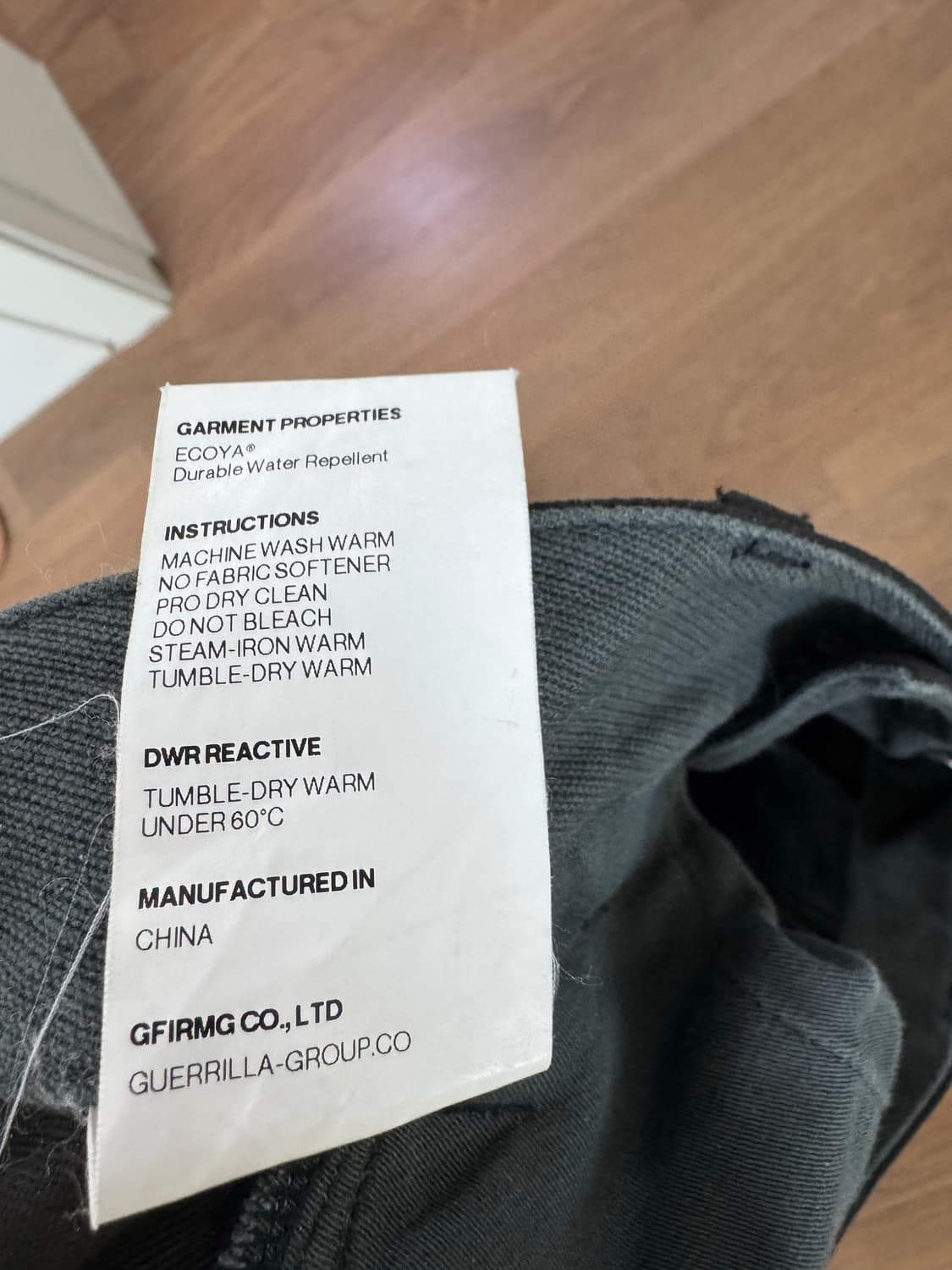 (Guerrilla Group) 게릴라 그룹 테크웨어 바지 상품이미지9