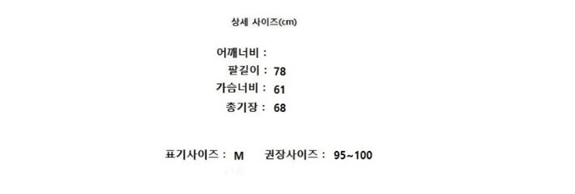 THE NORTH FACE 노스페이스 상품이미지8