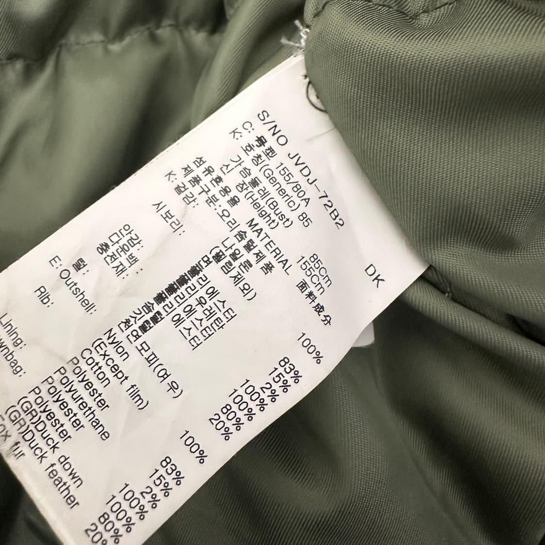 JUCYJUDY 쥬시쥬디 여성 덕다운 패딩 야상 점퍼 85(XS) 상품이미지10