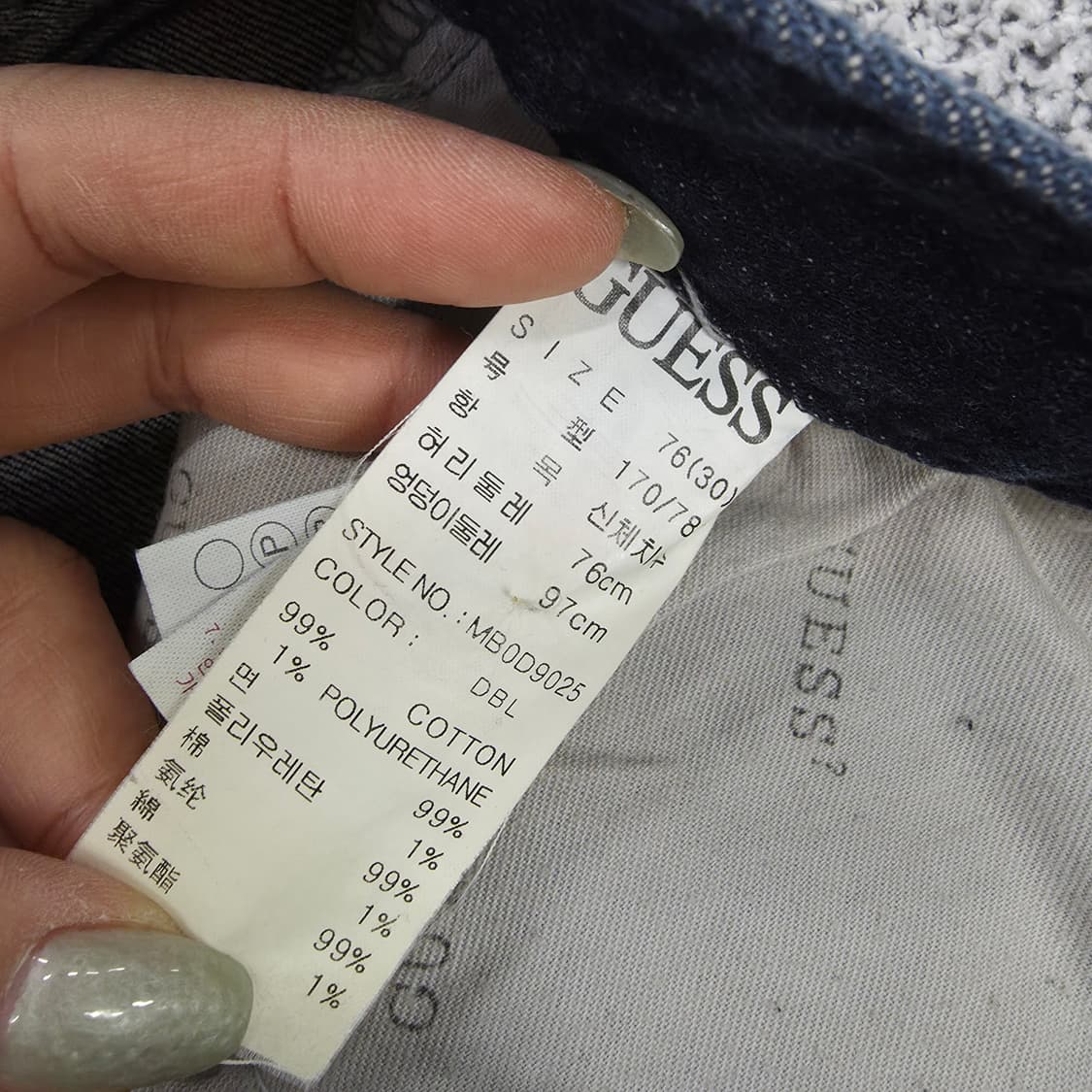 [76] 게스 진청 워싱 데님팬츠 0121J 상품이미지5