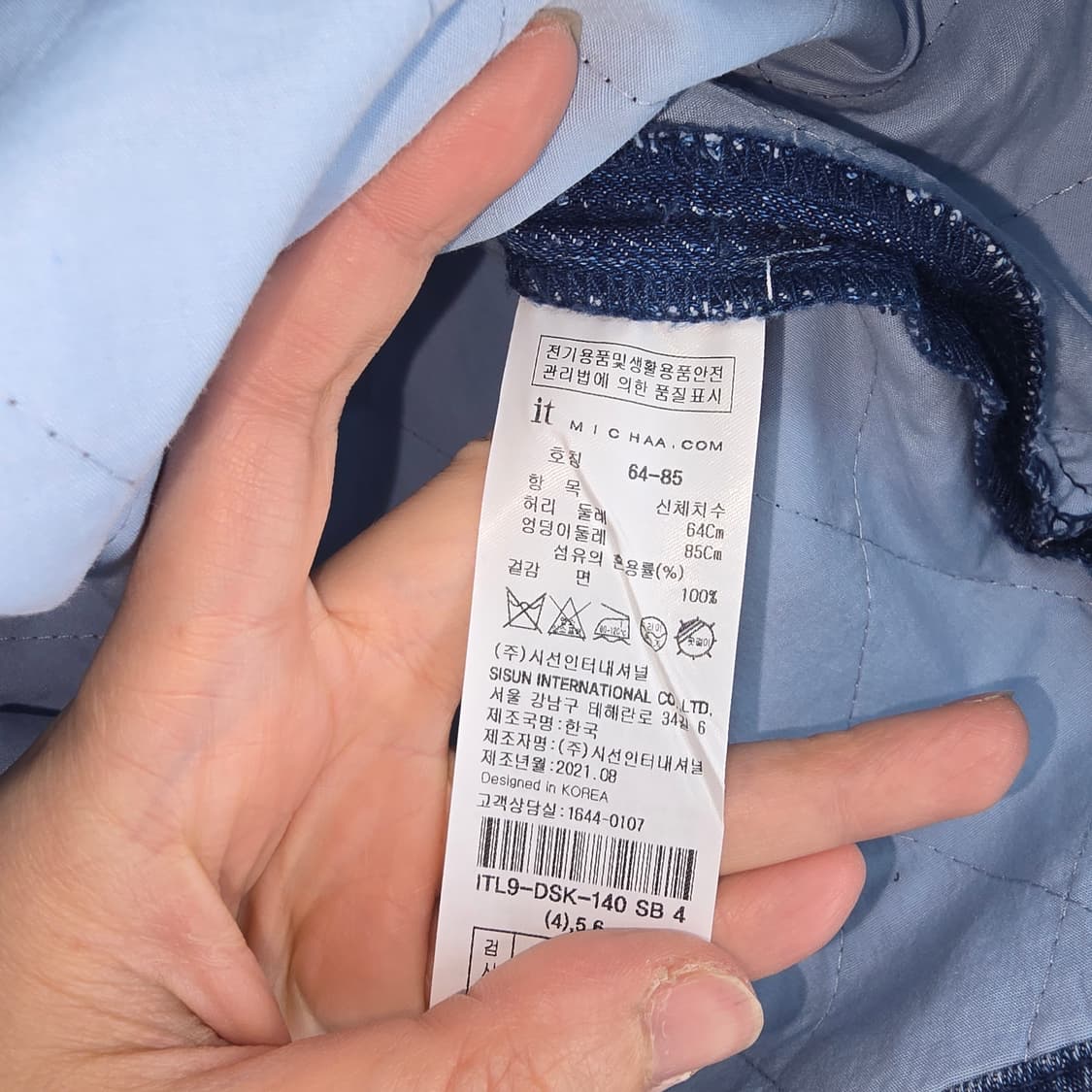 잇미샤 퀼팅 데님 스터드 스커트 44 상품이미지9