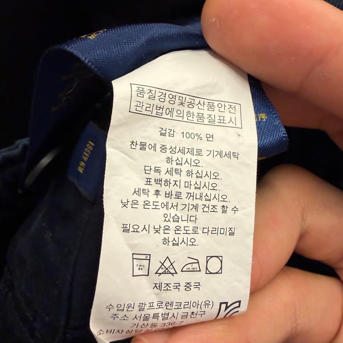 폴로 랄프로렌 네이비 퍼티그 쇼츠 S 상품이미지10