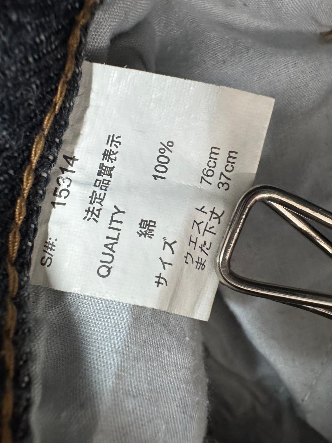 vtg pants 상품이미지4