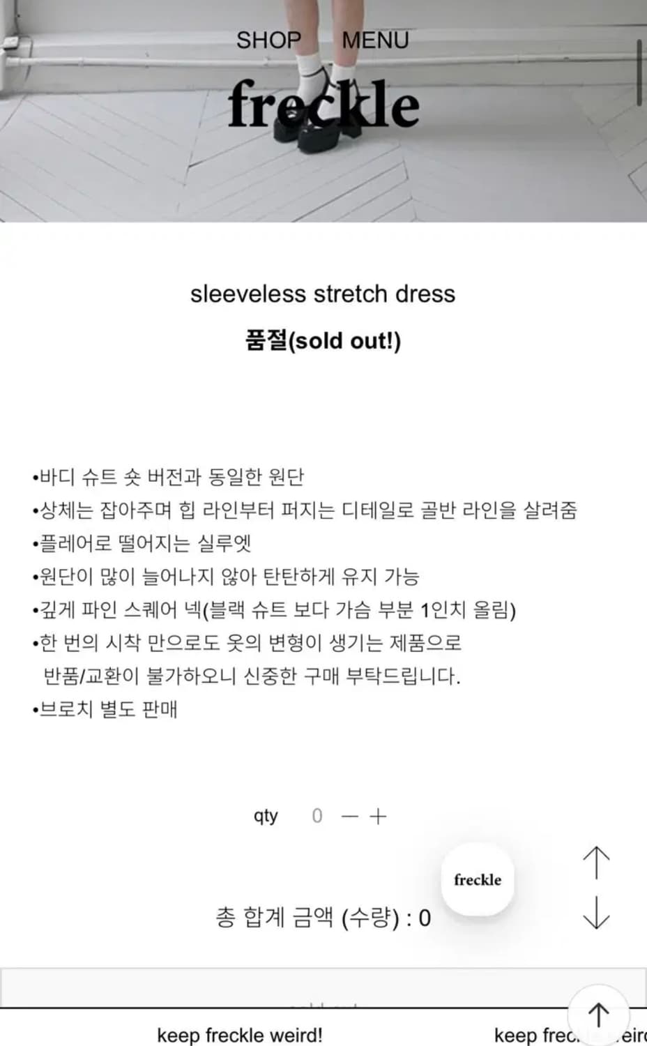 새상품) 프레클 슬리브리스 스트레치 드레스 블랙 상품이미지5