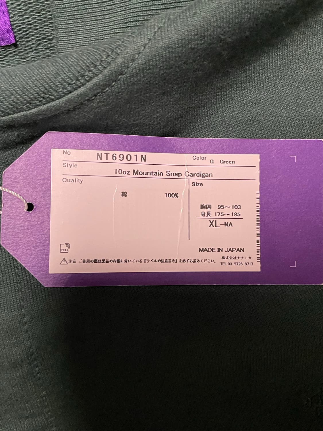 노스페이스 퍼플라벨 스웻자켓 상품이미지4