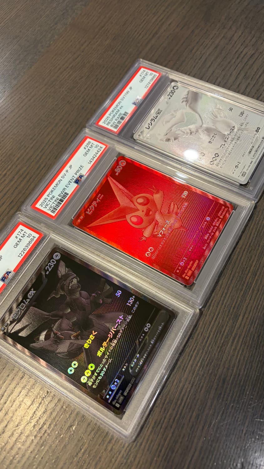 일판 BWR 제크로무/레시라무/비크티니 psa10 상품이미지3