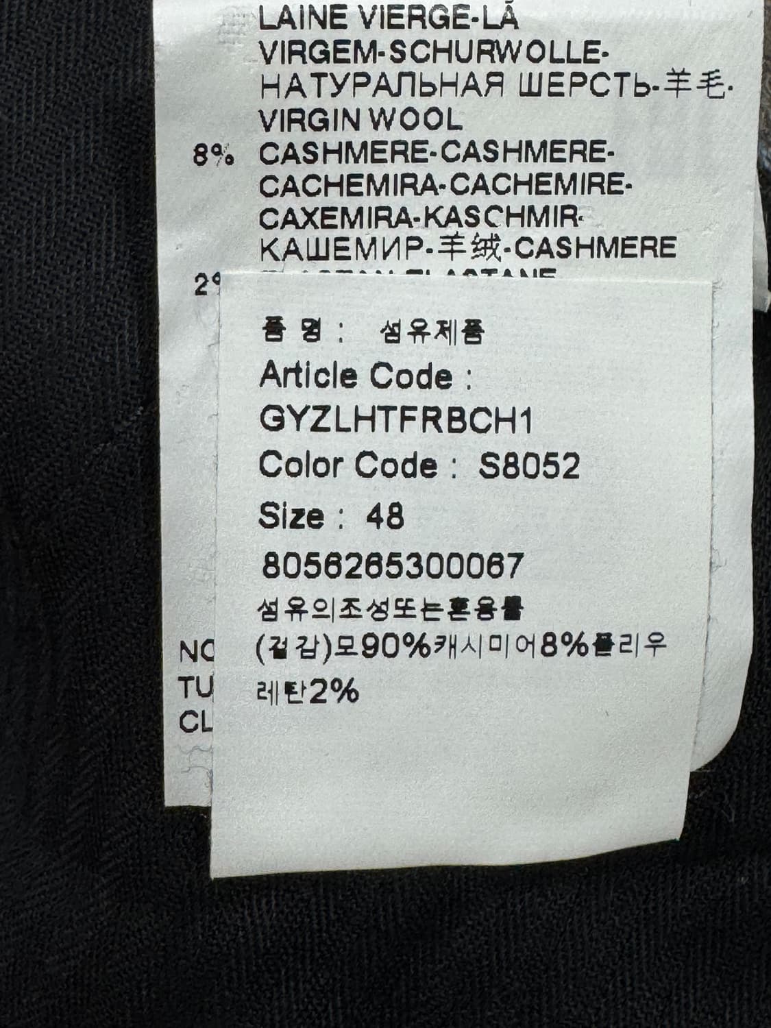 백화점판 돌체앤가바나 핀스트라이프 와이드 팬츠 48사이즈  상품이미지3