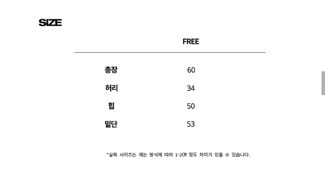 트래블 걸스카우트 카고 포켓 스커트 블랙 상품이미지6