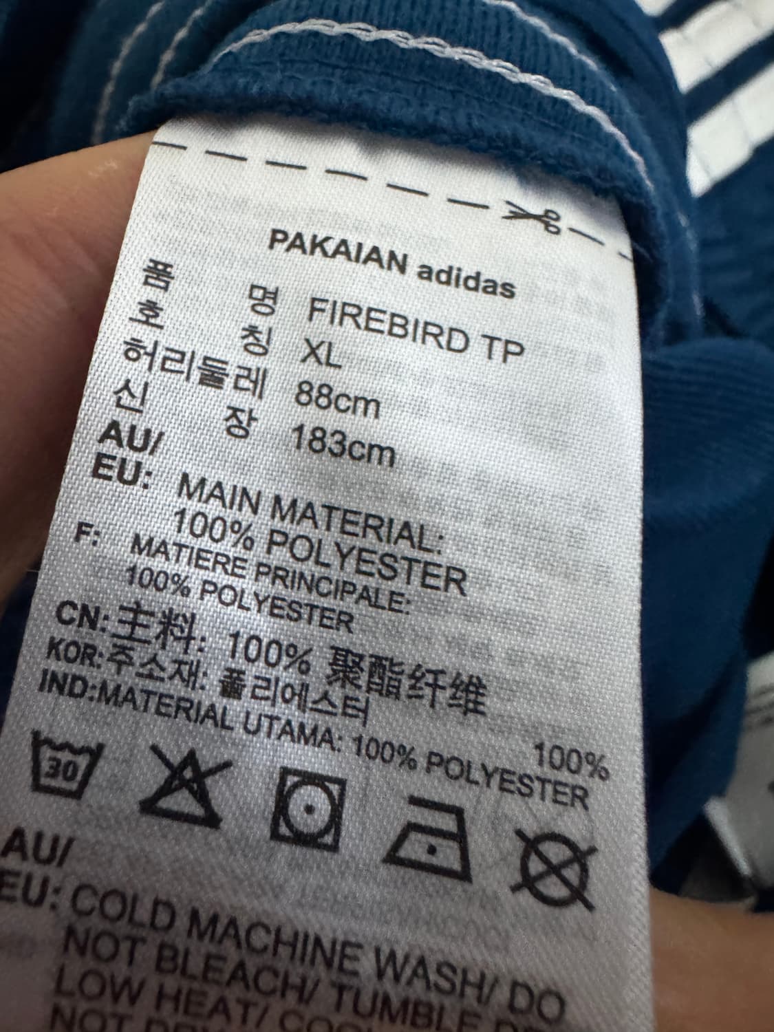 아디다스 파이어버드 마린 블루 트랙팬츠 XL 33인치 상품이미지4