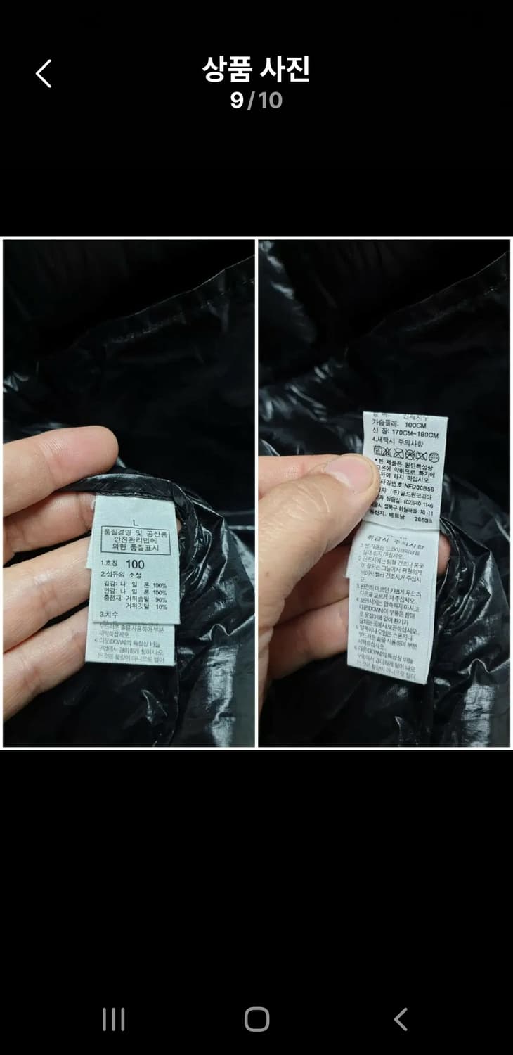 [남100] 노스페이스 써밋 퍼텍스퀸텀 초경량패딩900 상품이미지8