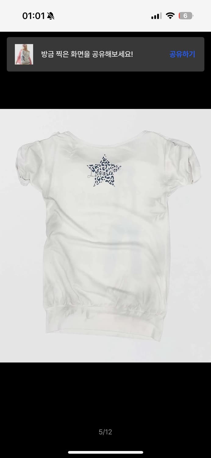 스컬프터 Broken Girls Roll Up Tee Dirty Whit 상품이미지6