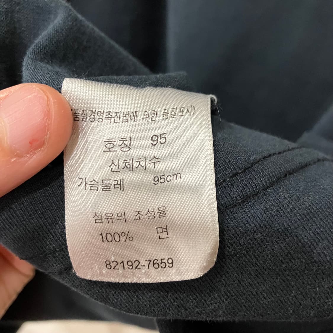 293 리바이스 레드탭 반팔 상품이미지4